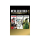Gra Xbox Series X Xbox Metal Gear Solid Master Collection Vol.1